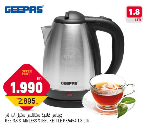 GEEPAS Kettle  in Oncost in Kuwait - Ahmadi Governorate