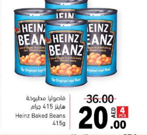 HEINZ Baked Beans  in Sharjah Co-Op Society in UAE - Sharjah / Ajman