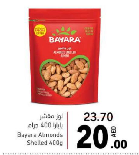 BAYARA   in Sharjah Co-Op Society in UAE - Sharjah / Ajman