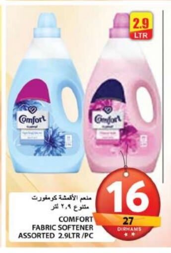  Softener  in Grand Hyper Market in UAE - Sharjah / Ajman