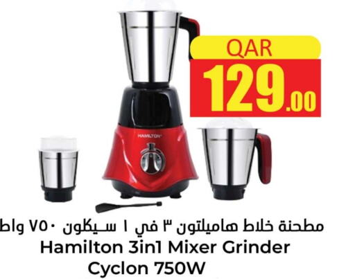 HAMILTON Mixer / Grinder  in Dana Hypermarket in Qatar - Al Rayyan