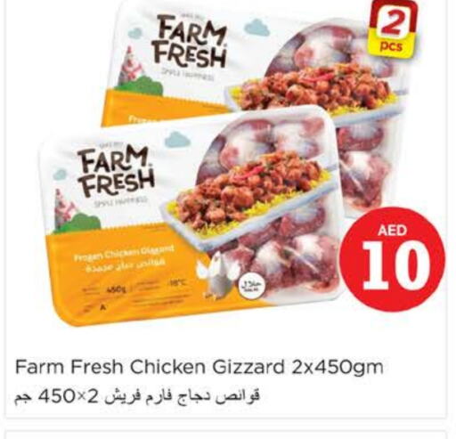 FARM FRESH   in Nesto Hypermarket in UAE - Sharjah / Ajman