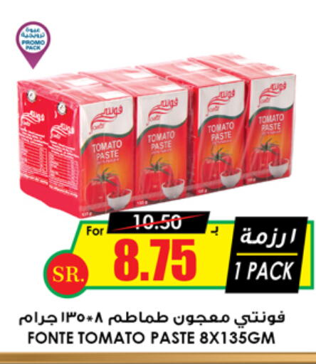  Tomato Paste  in Prime Supermarket in KSA, Saudi Arabia, Saudi - Hafar Al Batin