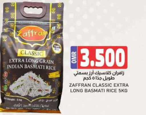  Basmati / Biryani Rice  in KM Trading  in Oman - Muscat