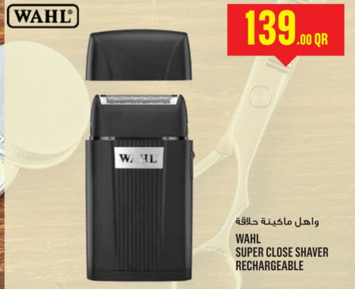  Hair Remover   in Monoprix in Qatar - Umm Salal