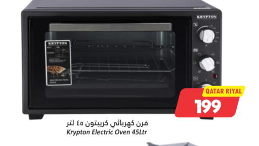 KRYPTON Microwave Oven  in Dana Hypermarket in Qatar - Al Wakra