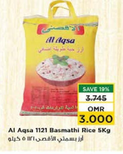  Basmati / Biryani Rice  in Nesto Hyper Market   in Oman - Muscat