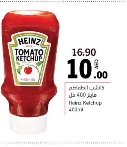 HEINZ Tomato Ketchup  in Sharjah Co-Op Society in UAE - Sharjah / Ajman