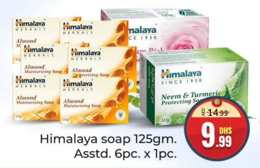 HIMALAYA   in Azhar Al Madina Hypermarket in UAE - Dubai