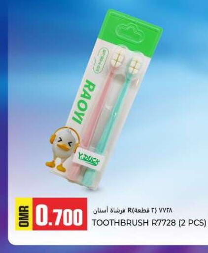  Toothbrush  in KM Trading  in Oman - Salalah