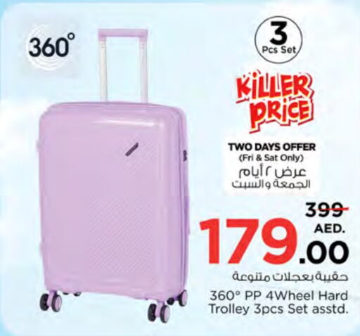  Trolley  in Nesto Hypermarket in UAE - Ras al Khaimah