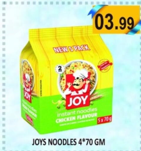  Noodles  in Carryone Hypermarket in UAE - Abu Dhabi