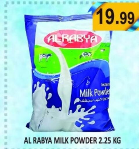  Milk Powder  in Carryone Hypermarket in UAE - Abu Dhabi