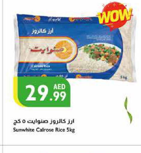  Calrose Rice  in Istanbul Supermarket in UAE - Dubai