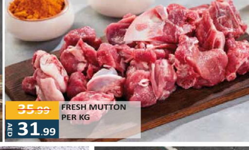  Mutton / Lamb  in Enrich Hypermarket in UAE - Abu Dhabi