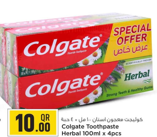 COLGATE Toothpaste  in Safari Hypermarket in Qatar - Doha