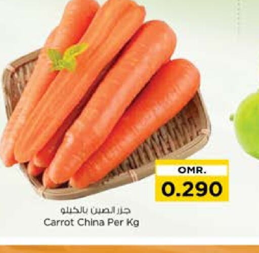  Carrot  in Nesto Hyper Market   in Oman - Sohar