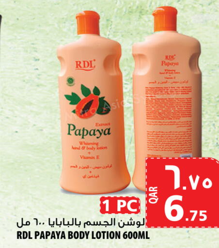 RDL Body Lotion & Cream  in Marza Hypermarket in Qatar - Al Shamal