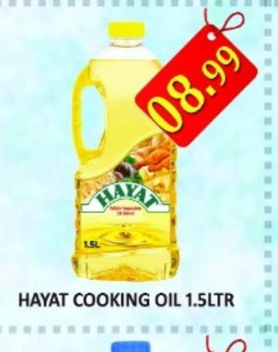 HAYAT Cooking Oil  in Majestic Supermarket in UAE - Abu Dhabi