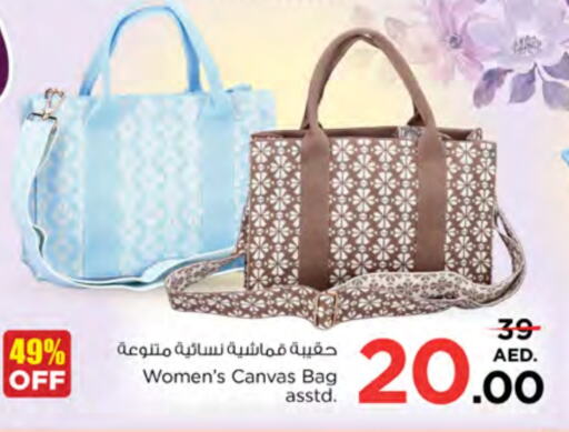  Ladies Bag  in Nesto Hypermarket in UAE - Ras al Khaimah