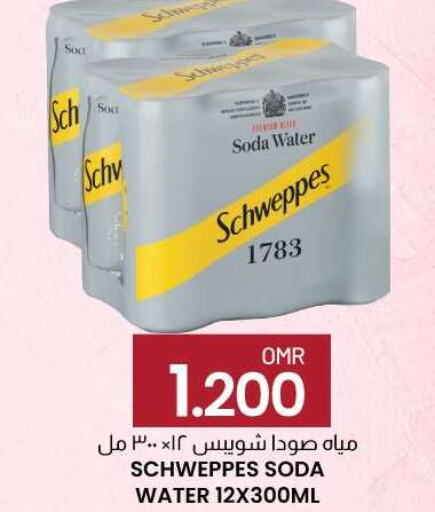 SCHWEPPES   in KM Trading  in Oman - Muscat