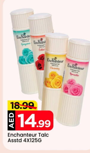 Enchanteur Talcum Powder  in Mark & Save in UAE - Abu Dhabi