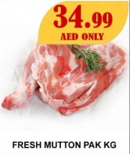  Mutton / Lamb  in Carryone Hypermarket in UAE - Abu Dhabi