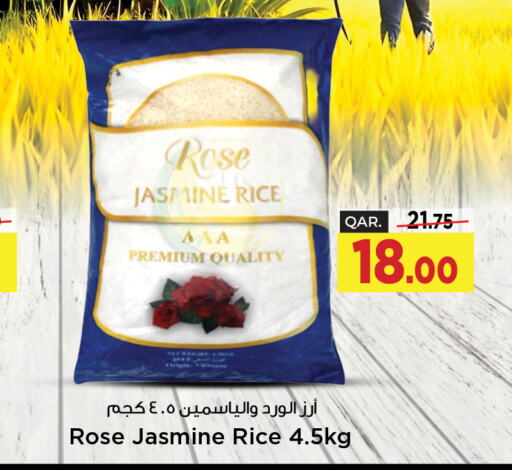  Jasmine Rice  in Paris Hypermarket in Qatar - Umm Salal