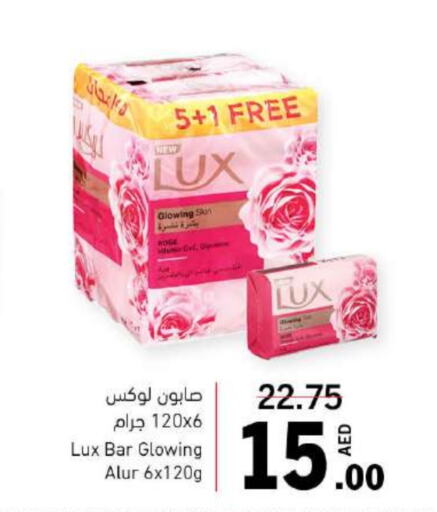 LUX   in Sharjah Co-Op Society in UAE - Fujairah