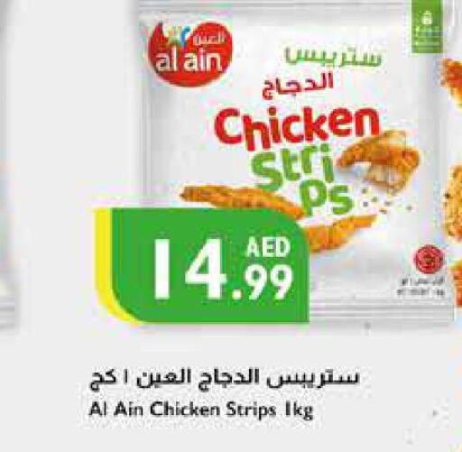 AL AIN Chicken Strips  in Istanbul Supermarket in UAE - Al Ain