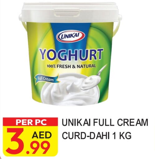 UNIKAI Yoghurt  in Dream Land in UAE - Dubai