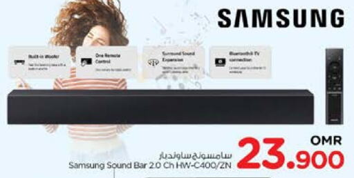 SAMSUNG Speaker  in Nesto Hyper Market   in Oman - Muscat