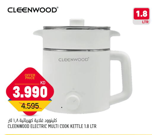 CLEENWOOD Kettle  in Oncost in Kuwait - Ahmadi Governorate