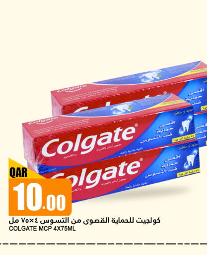 COLGATE Toothpaste  in Food Palace Hypermarket in Qatar - Al Wakra