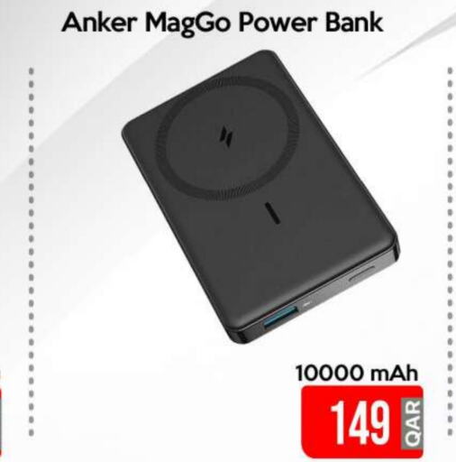 Anker Powerbank  in iCONNECT  in Qatar - Al Shamal