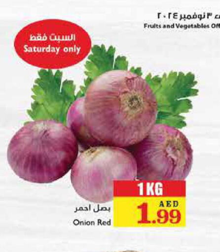  Onion  in Trolleys Supermarket in UAE - Sharjah / Ajman