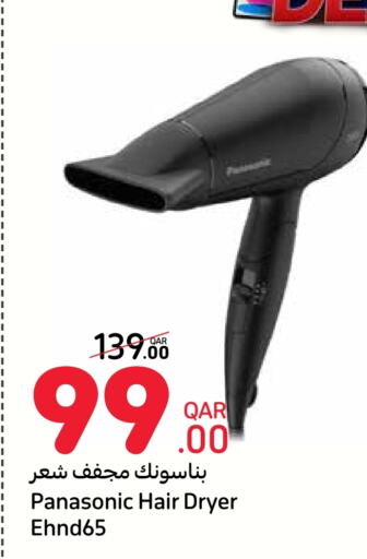 PANASONIC Hair Appliances  in Carrefour in Qatar - Doha