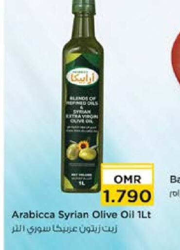  Olive Oil  in Nesto Hyper Market   in Oman - Sohar