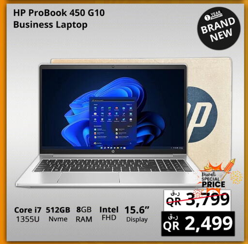 HP Laptop  in Prestige Computers in Qatar - Doha