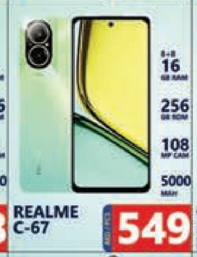 REALME   in Leptis Hypermarket  in UAE - Ras al Khaimah