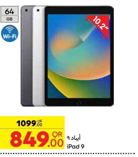 APPLE iPad  in Carrefour in Qatar - Doha