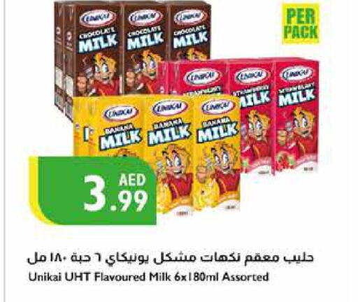 UNIKAI   in Istanbul Supermarket in UAE - Al Ain