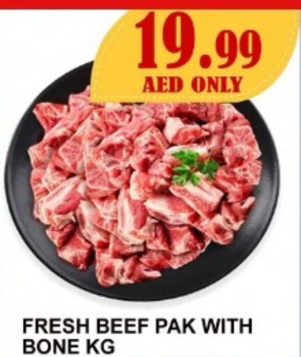  Beef  in Carryone Hypermarket in UAE - Abu Dhabi