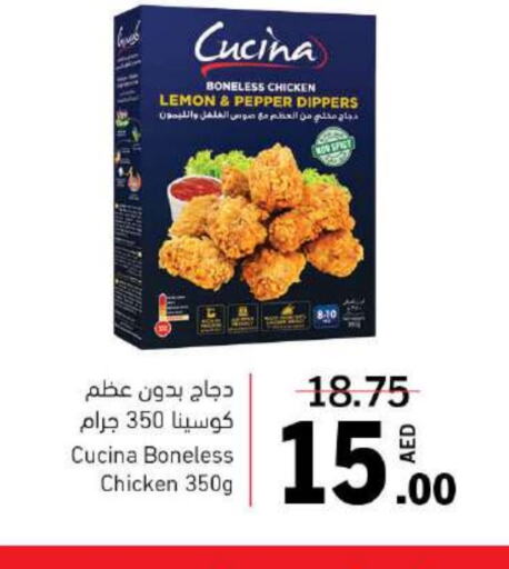 CUCINA   in Sharjah Co-Op Society in UAE - Fujairah