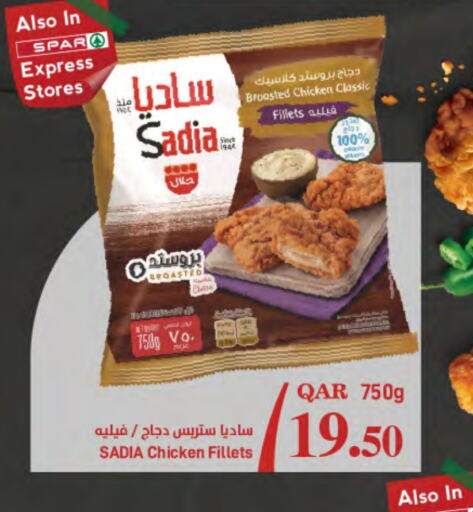 SADIA Chicken Fillet  in SPAR in Qatar - Al Daayen