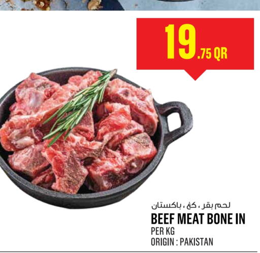  Beef  in Monoprix in Qatar - Umm Salal