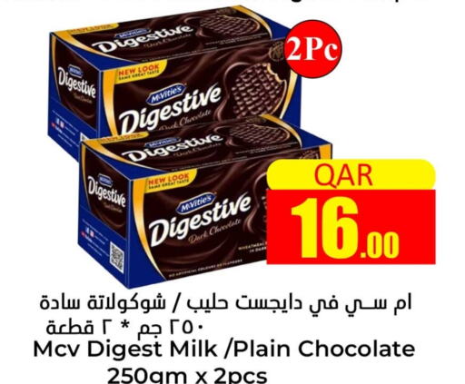    in Dana Hypermarket in Qatar - Umm Salal