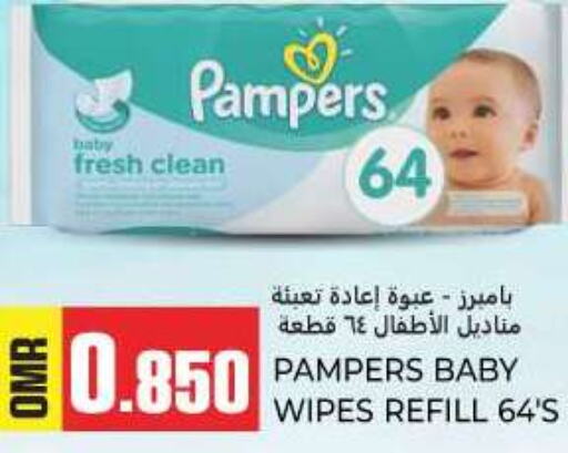 Pampers   in KM Trading  in Oman - Salalah