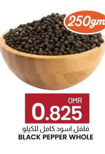  Spices  in KM Trading  in Oman - Sohar