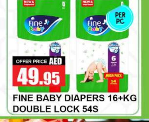 FINE BABY   in Quick Supermarket in UAE - Dubai